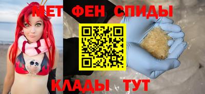 амфетамин Уссурийск