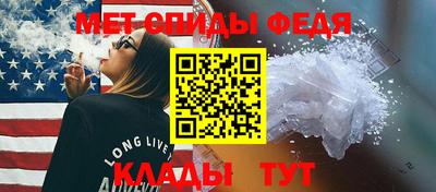амфетамин Уссурийск