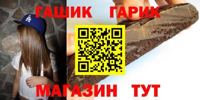 прущая мука Усть-Илимск
