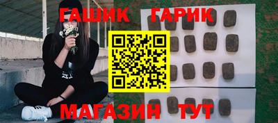 амфетамин Уссурийск