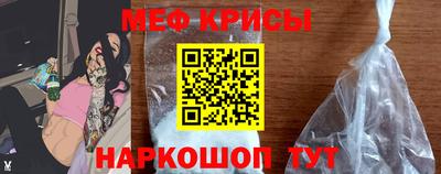 амфетамин Уссурийск