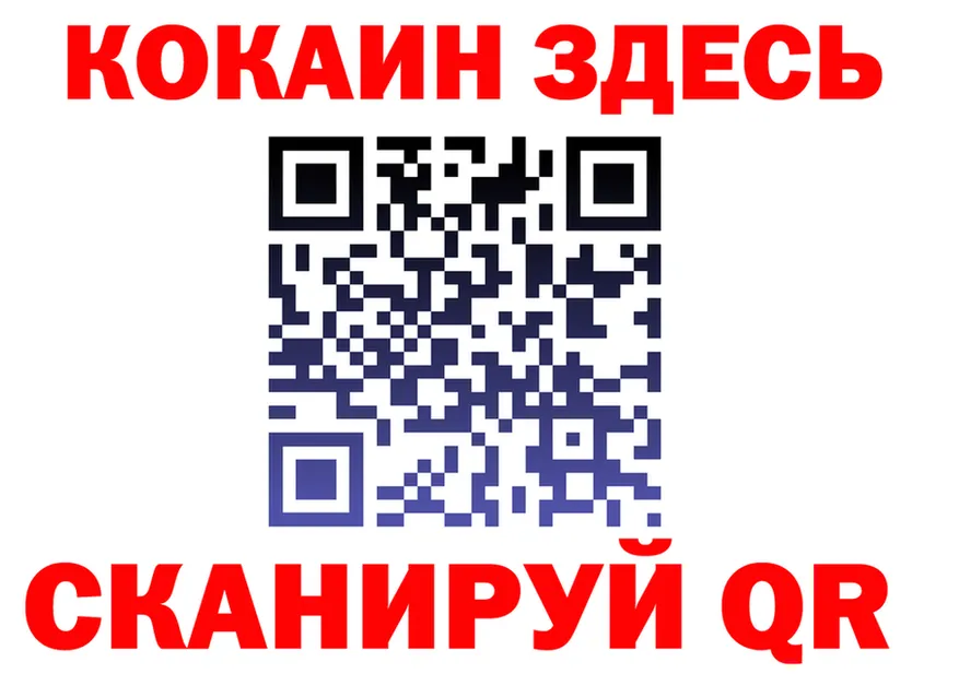 МЕФ 4 MMC ONION shop OMG Канск