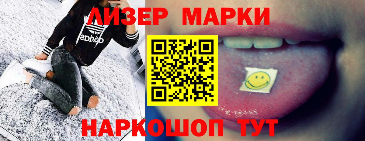Канск  Лсд 25 экстази  Вход с VPN  ЛСД экстази ecstasy 