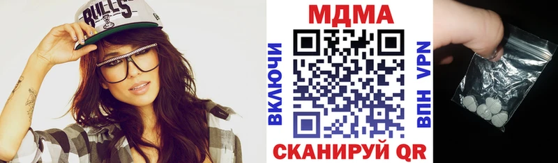 MDMA VHQ  Канск 