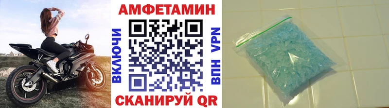 гидра зеркало  Канск  МЕТАМФЕТАМИН Methamphetamine 