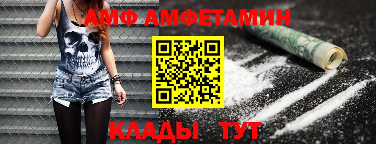 Канск  Первитин витя  Вход с VPN  Первитин витя 