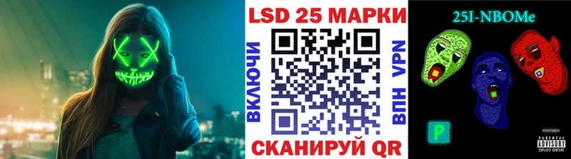 Марки N-bome 1,5мг  Канск 