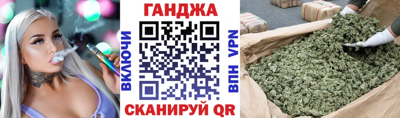 Марихуана сатива  ссылка на мегу как войти  Канск 