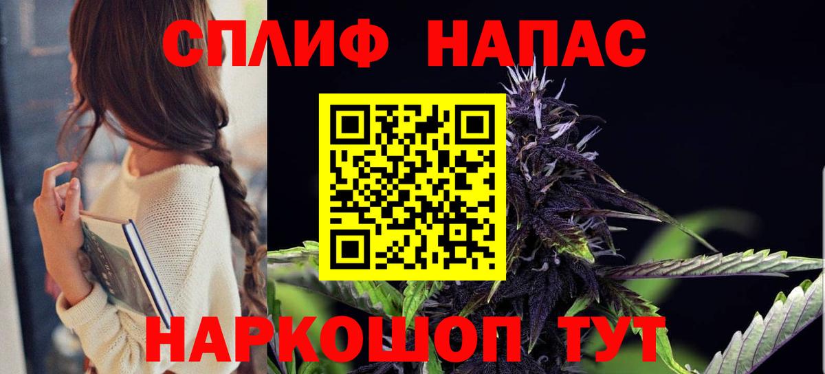 Конопля SATIVA & INDICA  Бошки Шишки тримм  Канабис сатива  Канск  Вход с VPN 